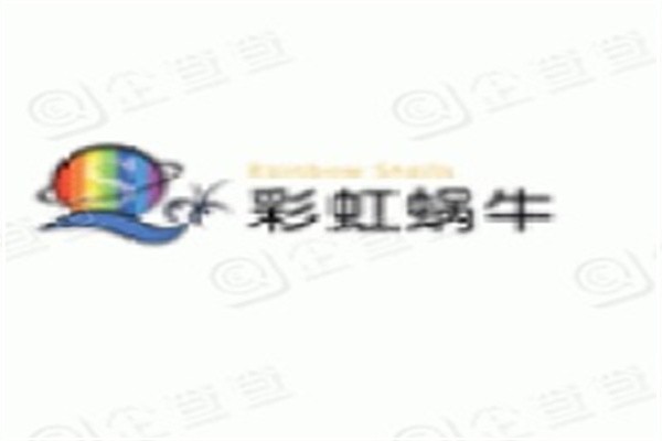 彩虹蜗牛国际托育早教中心加盟