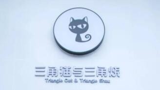 三角猫与三角烧加盟