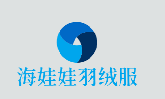 海娃娃羽绒服加盟