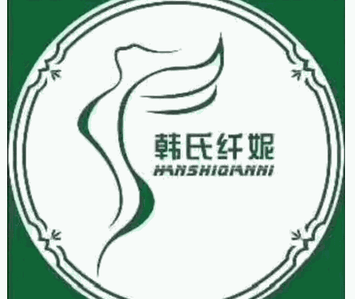 韩氏纤妮减肥加盟