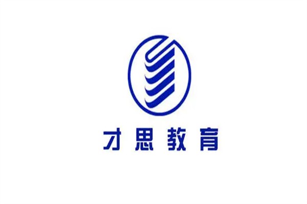 才思教育加盟