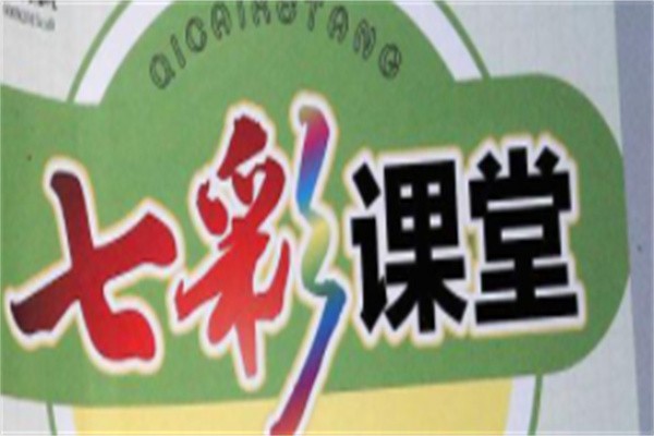 七彩课堂加盟