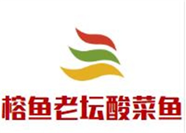 榕鱼老坛酸菜鱼加盟