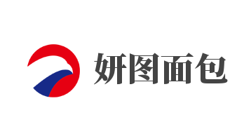 妍图面包加盟