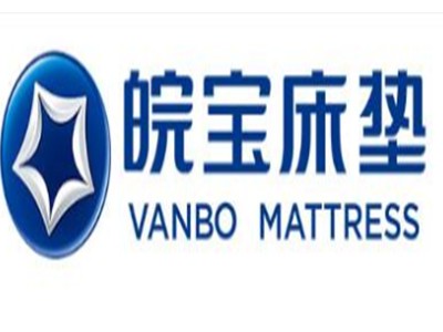 皖宝床垫品牌logo