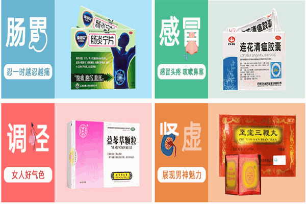 燕喜堂产品 门店图片