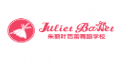 朱丽叶芭蕾舞蹈学校加盟