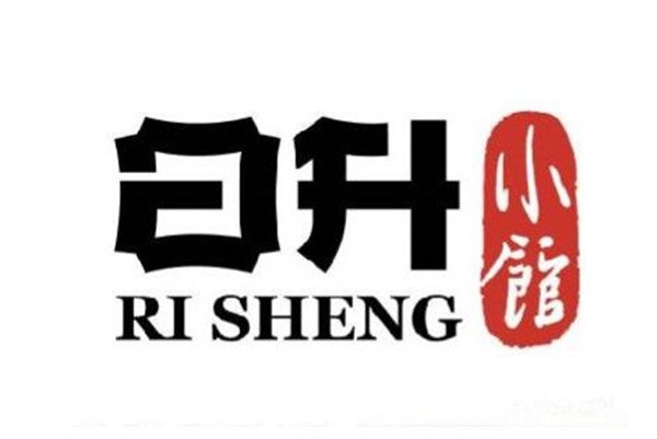 日升小馆餐厅加盟