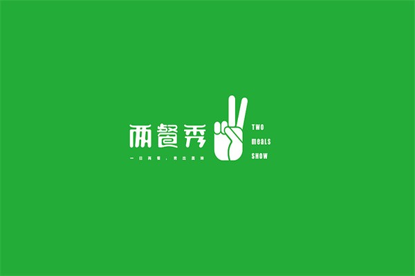 两餐秀加盟