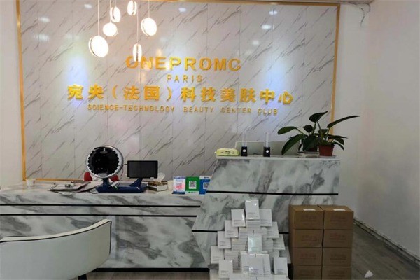 宛央科技美肤产品 门店图片