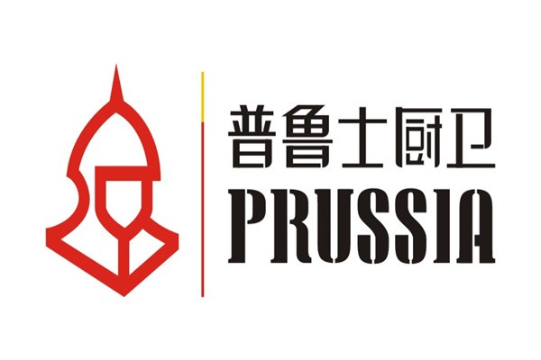 普鲁士厨卫品牌logo
