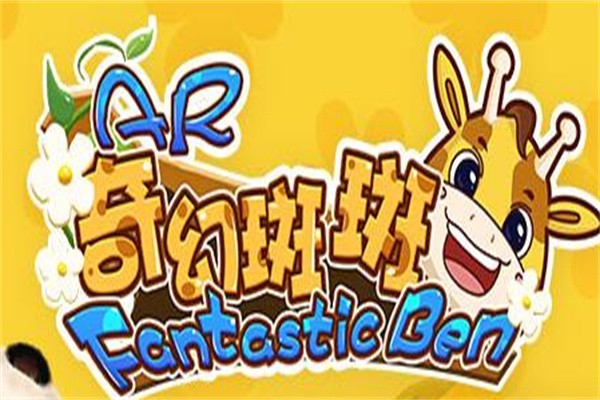 AR奇幻斑斑加盟