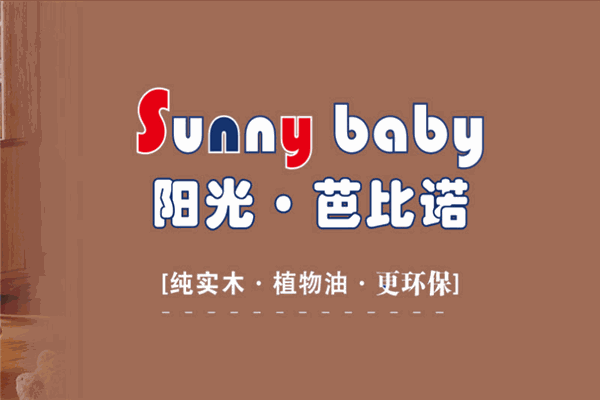 阳光芭比诺产品 门店图片