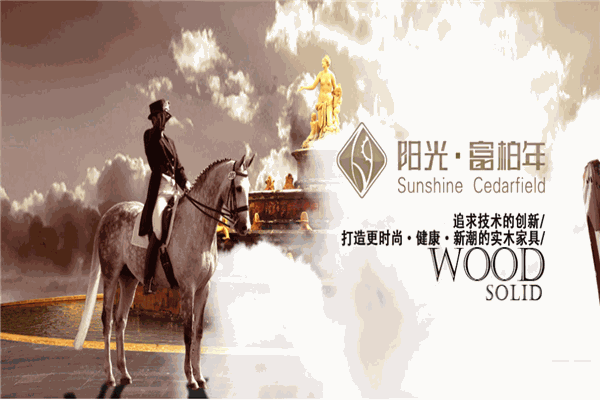 阳光芭比诺产品 门店图片