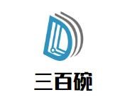 三百碗牛肉面加盟