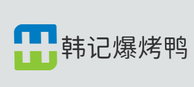 韩记爆烤鸭加盟