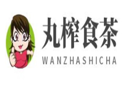 丸榨食茶加盟