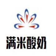 满米酸奶加盟