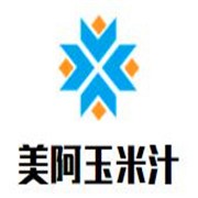 美阿玉米汁