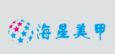 海星美甲加盟