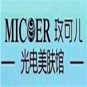玫可儿光电美肤馆品牌logo