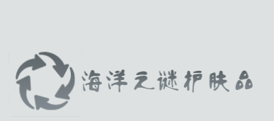 海洋之谜护肤品品牌logo