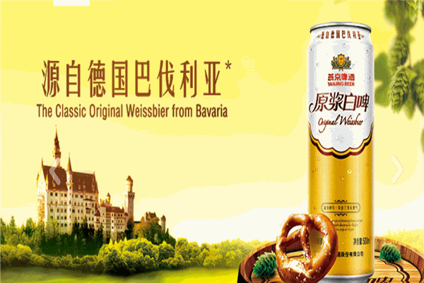 燕京啤酒产品 门店图片