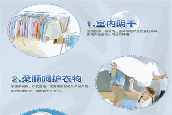 阳光嫂衣物护理产品 门店图片