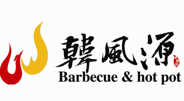 韩风源火锅加盟