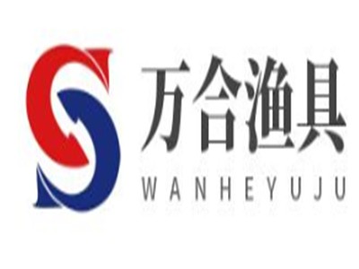 万合渔具加盟