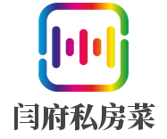 闫府私房菜加盟