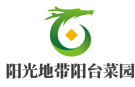 阳光地带阳台菜园品牌logo
