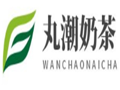 丸潮奶茶加盟