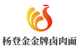 杨登金金牌卤肉面加盟