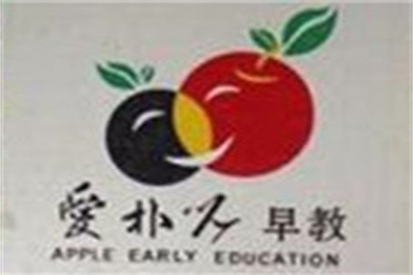 爱朴儿早教加盟