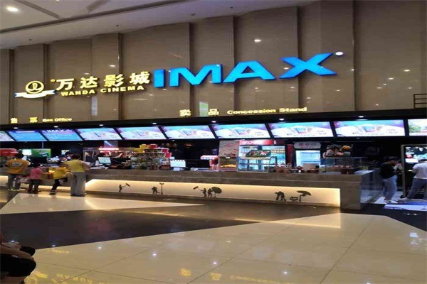 万达影城产品 门店图片