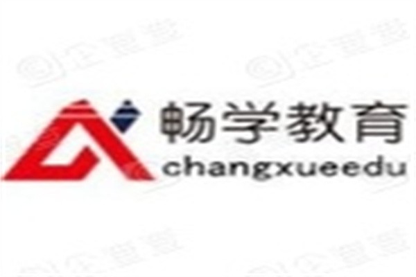 畅学教育加盟