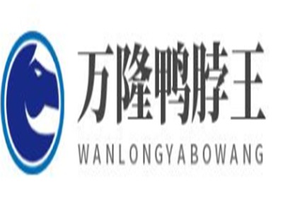 万隆鸭脖王加盟