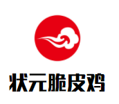 状元脆皮鸡加盟