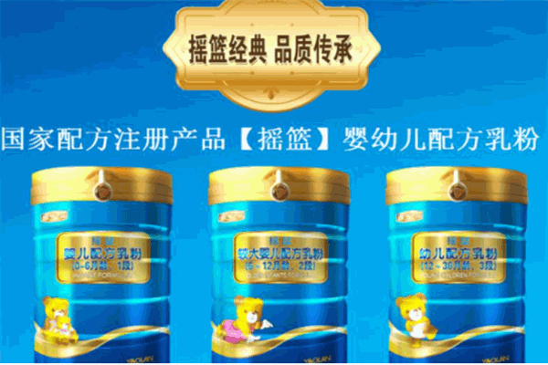 摇篮奶粉产品 门店图片