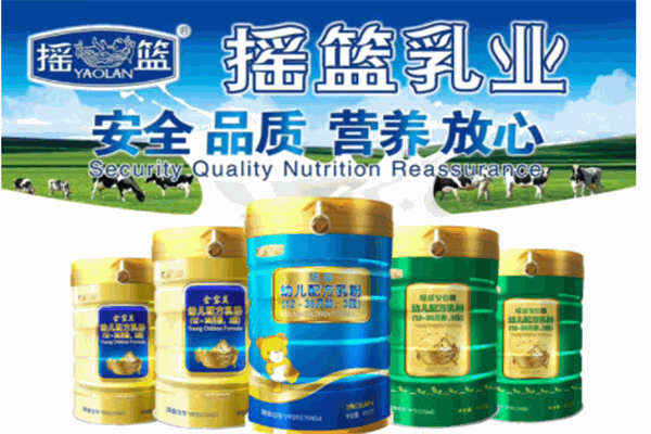 摇篮奶粉产品 门店图片