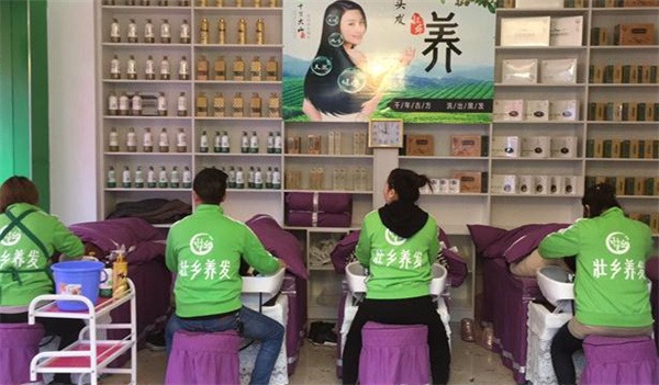 壮乡养发产品 门店图片