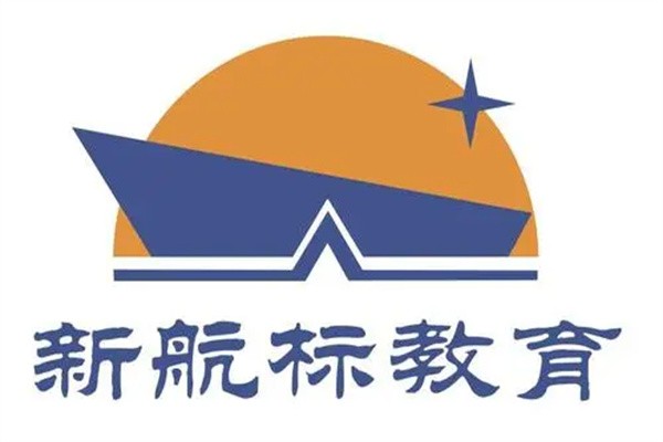 新航标辅导加盟