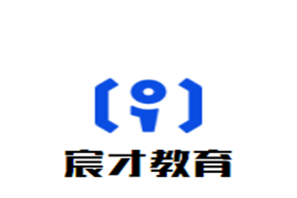 宸才教育加盟