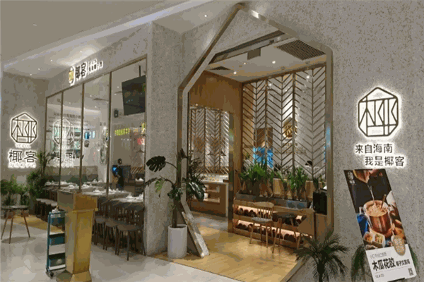 椰客椰子鸡产品 门店图片