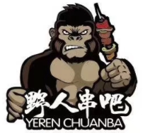 野人串吧加盟
