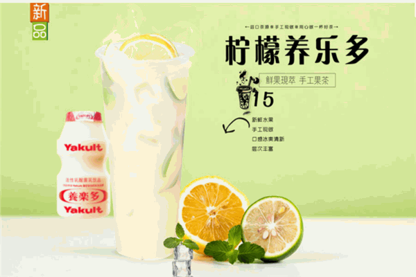 养乐多产品 门店图片