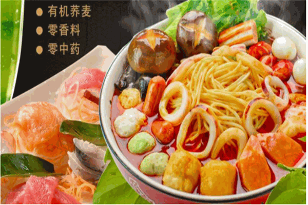 杨小弟麻辣烫产品 门店图片