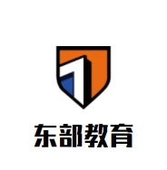东部教育加盟