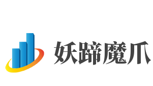 妖蹄魔爪加盟